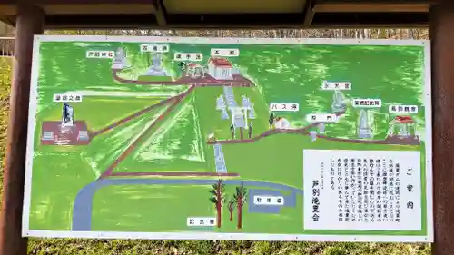 滝里神社のその他建物