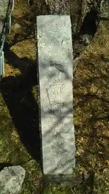 天満神社のその他建物