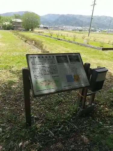南宮御旅神社(岐阜県)