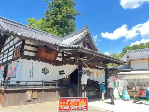 眞田神社(長野県)