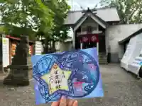 星置神社(北海道)