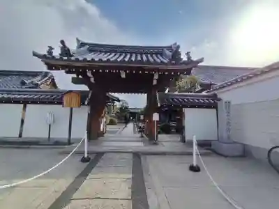 光清寺(京都府)
