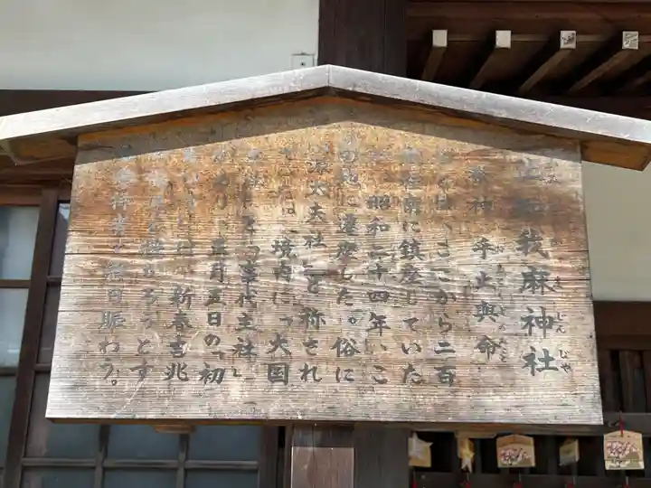 熱田神宮(愛知県)