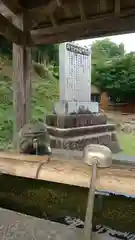 蛭子神社の手水