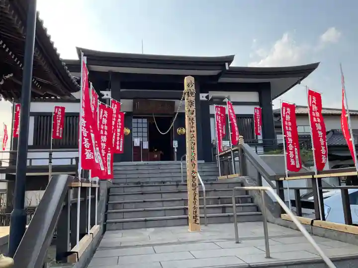 松岳院(神奈川県)