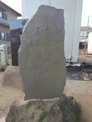 安房神社(千葉県)