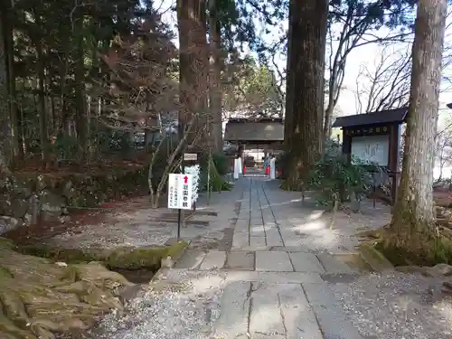 宝積山光前寺のその他建物