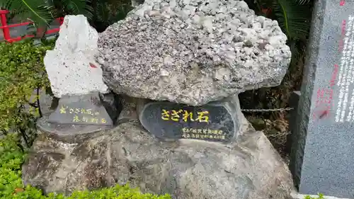 本渡諏訪神社の建物その他