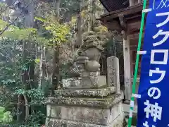 鷲子山上神社(栃木県)