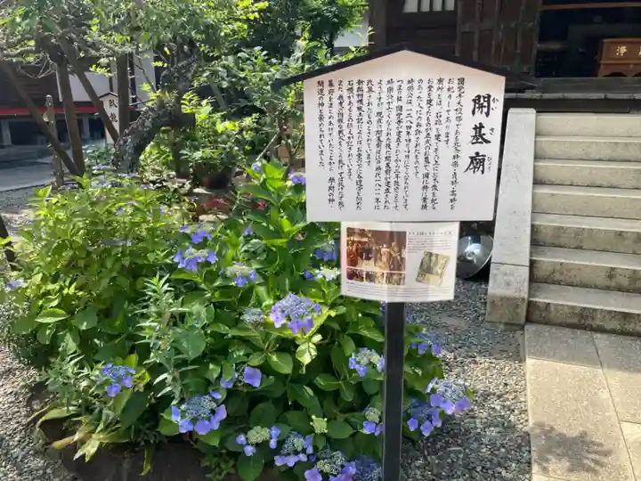 佛日庵(神奈川県)