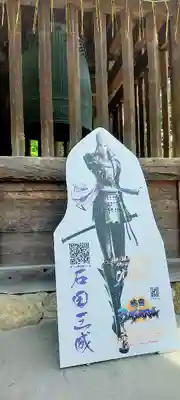 園城寺（三井寺）のその他建物