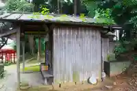 水玉稲荷神社(島根県)