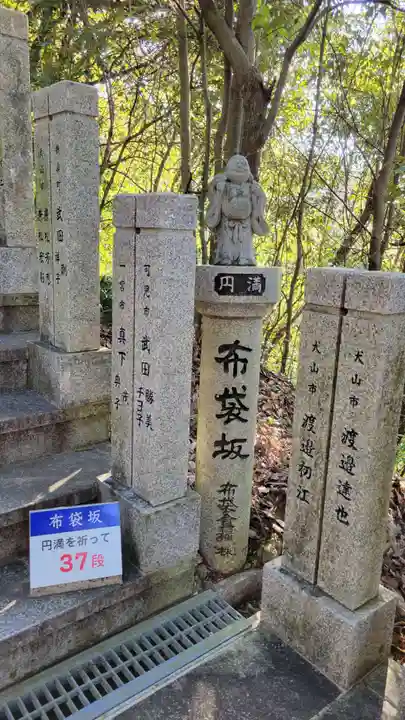 犬山寂光院(愛知県)
