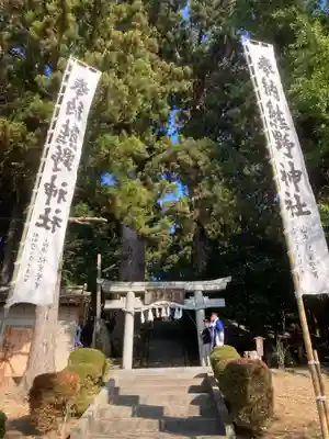 熊野神社(岩手県)