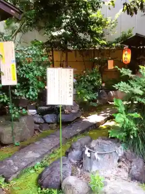 くまくま神社(導きの社 熊野町熊野神社)(東京都)