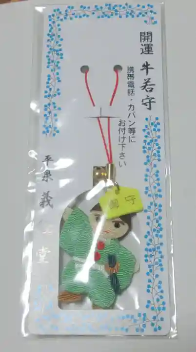 高館義経堂(岩手県)