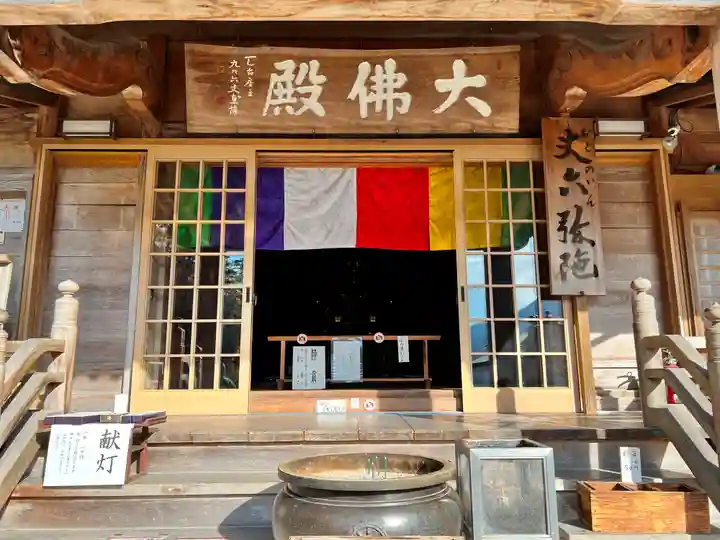 宝珠山 立石寺のその他建物