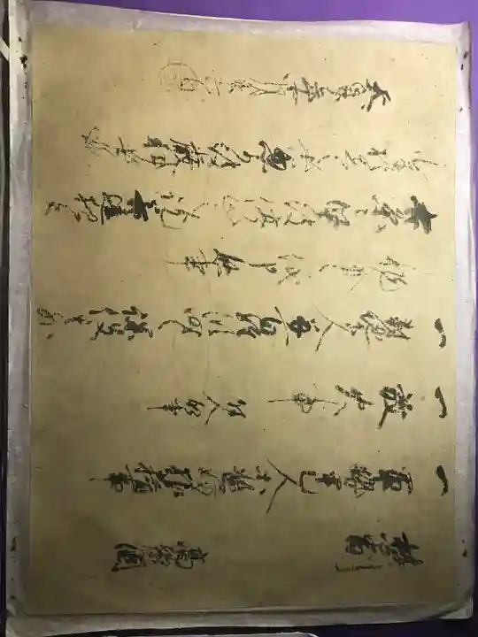 千如寺大悲王院(福岡県)