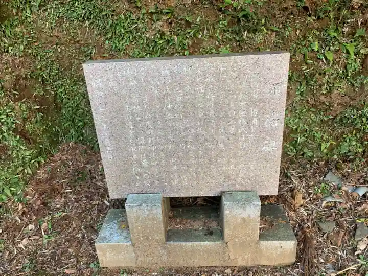熊野神社のその他建物