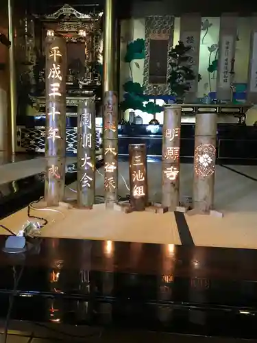 明願寺のその他建物