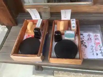長久寺の授与品その他