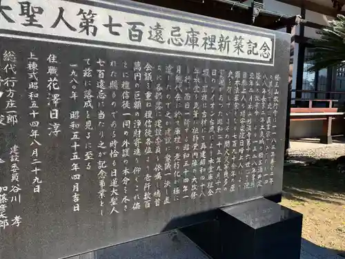 教行寺(千葉県)