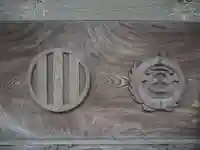 瑞鳳寺のその他建物