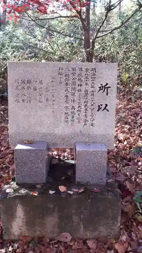 滝野神社の歴史