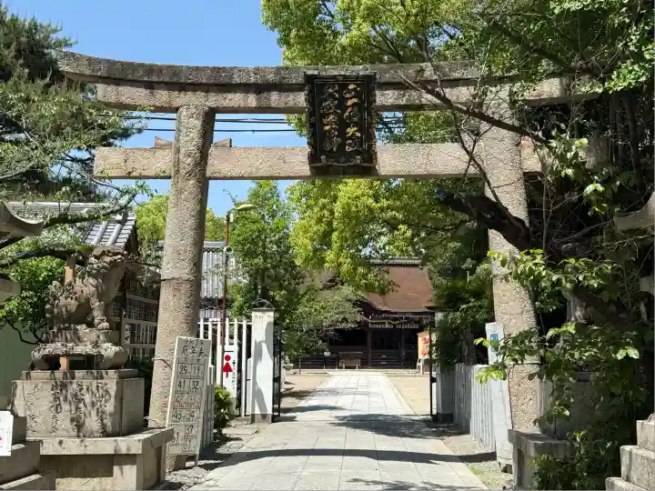 道明寺天満宮(大阪府)
