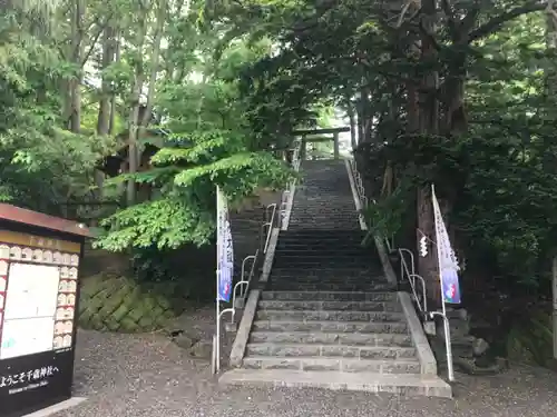 千歳神社の庭園