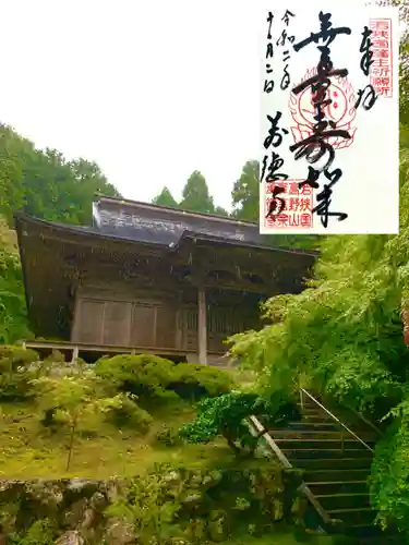 萬徳寺の本殿