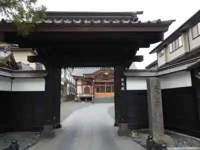 陽光院(青森県)