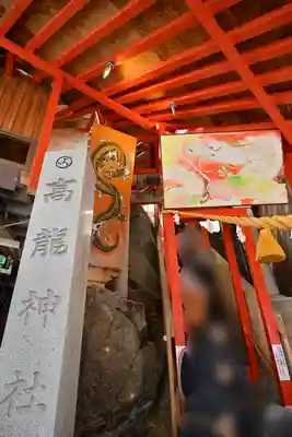 高龍神社(新潟県)