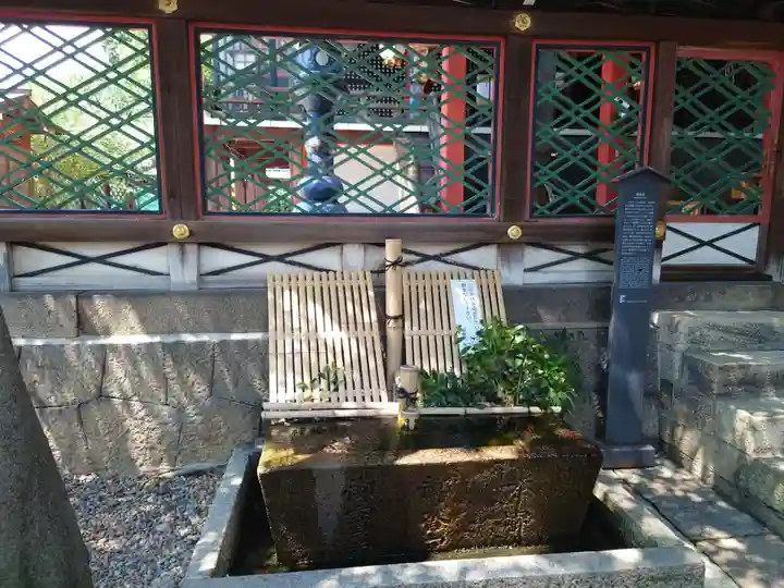 御香宮神社の手水舎