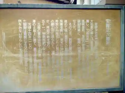 樋之尻口地蔵堂の歴史