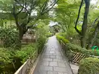 元慶寺(京都府)