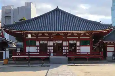 四天王寺(大阪府)