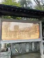 深見神社(神奈川県)
