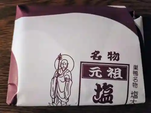 とげぬき地蔵尊 高岩寺(東京都)