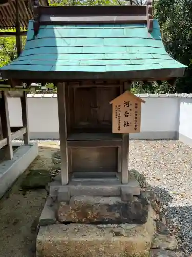 賀茂神社(兵庫県)