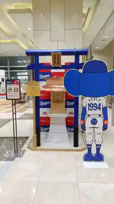 びくとりぃ神社の鳥居