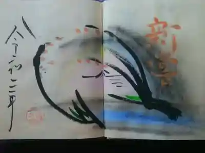 月替り〜新嘗祭