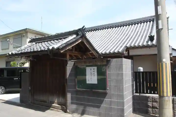 阿弥陀寺(奈良県)
