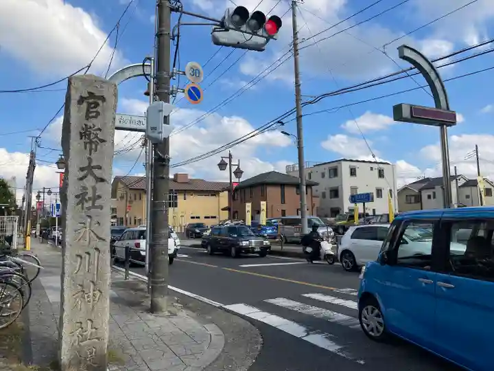 武蔵一宮氷川神社の周辺