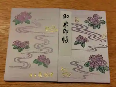 キラキラとした高貴な紫色がステキです。