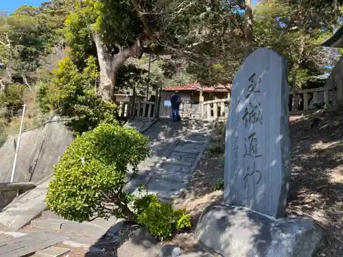 龍口寺の庭園