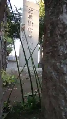 治兵衛稲荷神社のその他建物