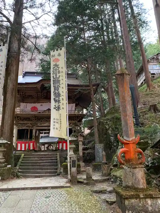 大嶽山那賀都神社(山梨県)