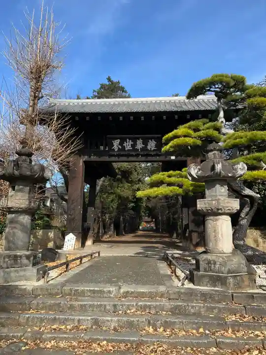 恵林寺の山門・神門
