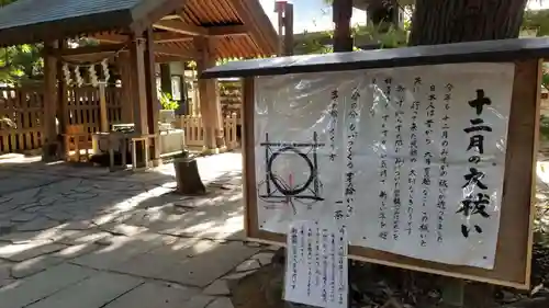 駒木諏訪神社の歴史